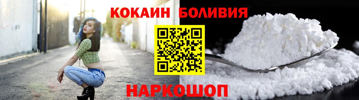 Cocaine Columbia Ульяновск