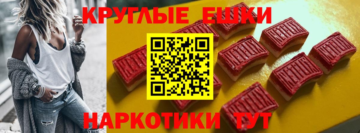 Экстази TESLA  где можно купить   Вход с VPN  Ульяновск  Ecstasy VHQ 