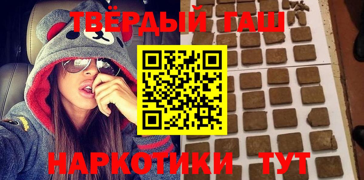 Гашиш индика сатива Ульяновск