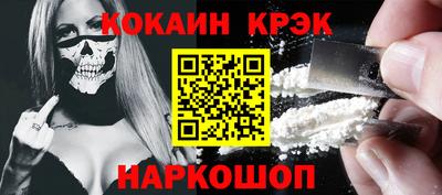 кристаллы Будённовск
