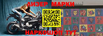 марки lsd Бузулук