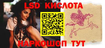 марки lsd Бузулук