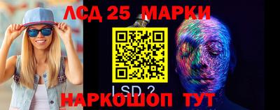 марки lsd Бузулук