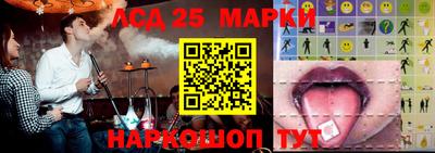кристаллы Будённовск