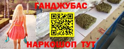 кристаллы Будённовск