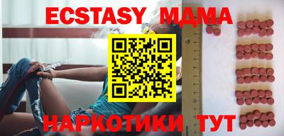 кристаллы Будённовск