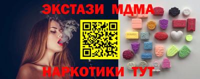 кристаллы Будённовск