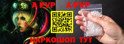 кристаллы Будённовск