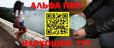 кристаллы Будённовск