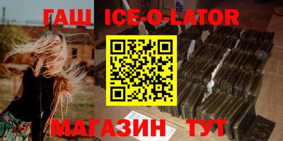 марки lsd Бузулук