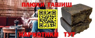 кристаллы Будённовск
