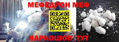 кристаллы Будённовск