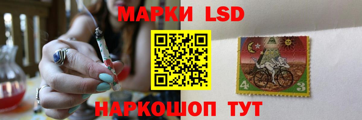 Лсд 25 экстази кислота Ульяновск