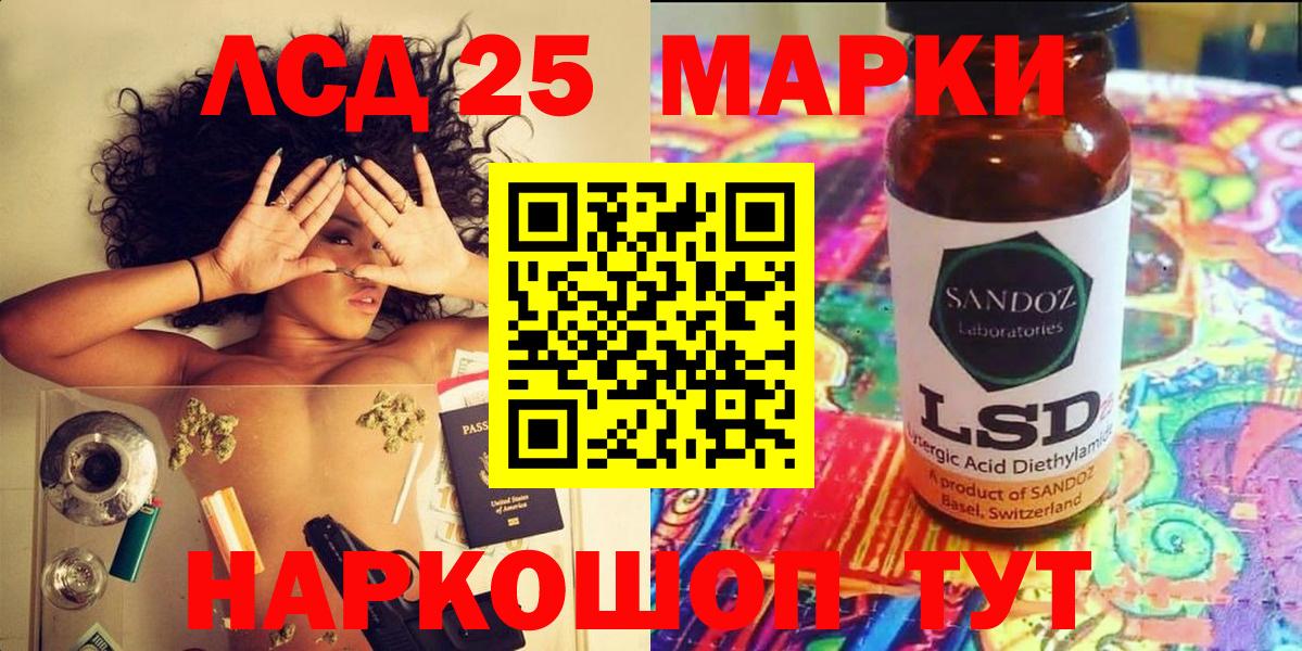 Ульяновск  Марки N-bome 1,8мг  Вход с VPN  Марки N-bome 1,8мг 