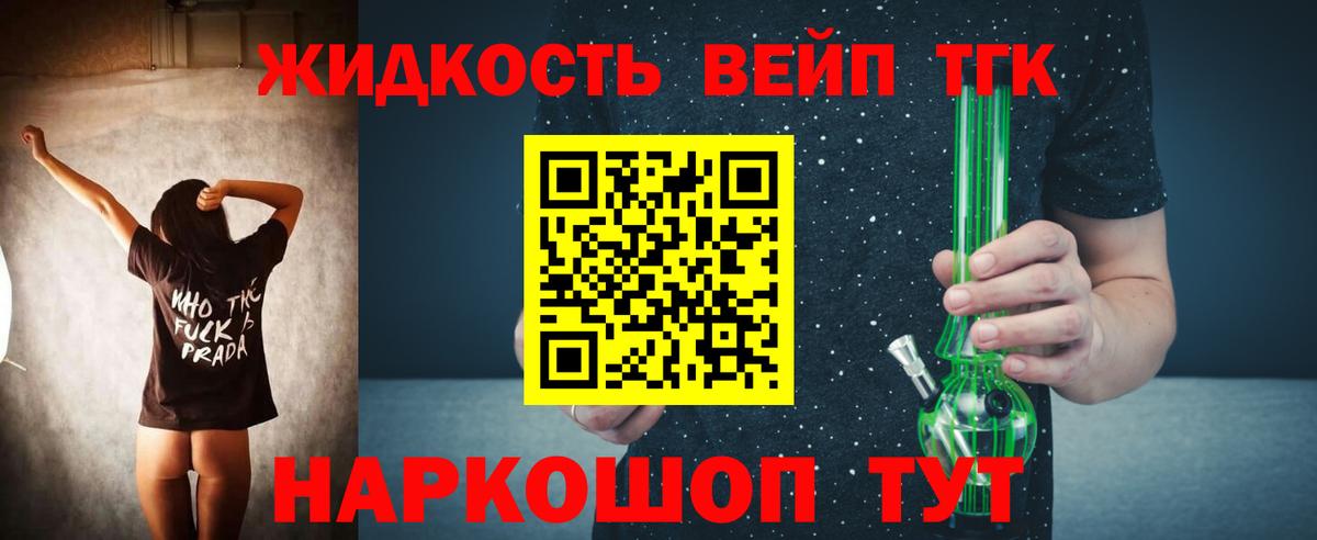 ТГК концентрат Ульяновск