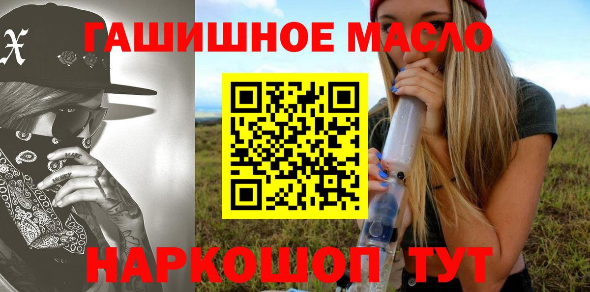 ТГК вейп с тгк  Вход с VPN  Ульяновск 