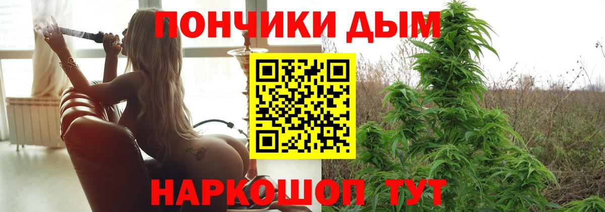 Ульяновск  Каннабис Ganja  Вход с VPN  Канабис Bruce Banner  Марихуана VHQ 